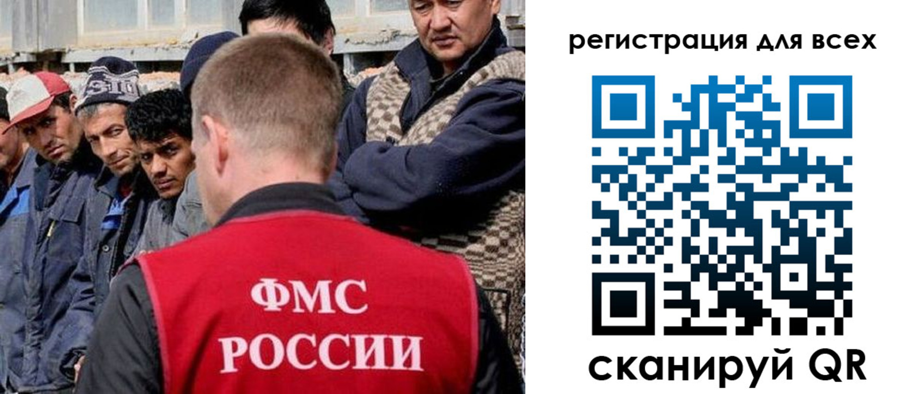временная регистрация законно в Суворове