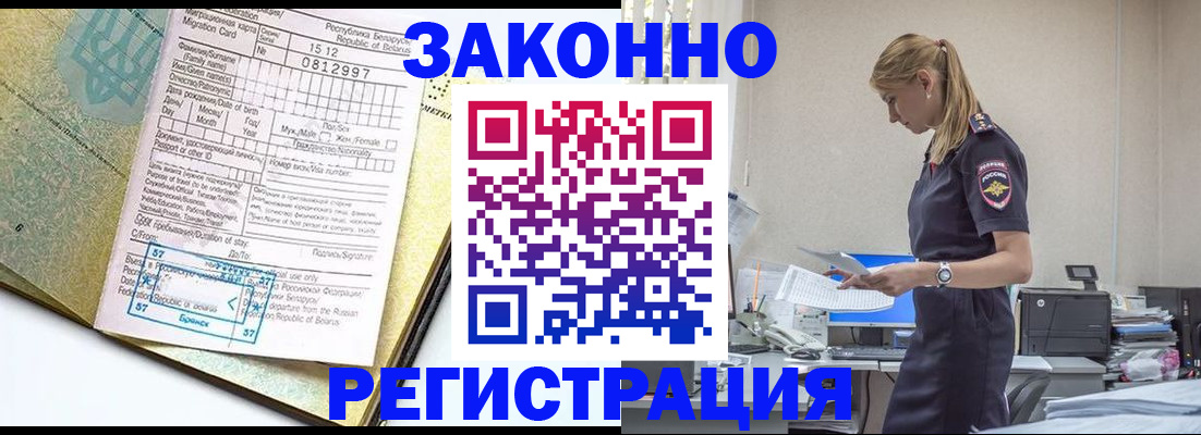 регистрация для школы в Суворове