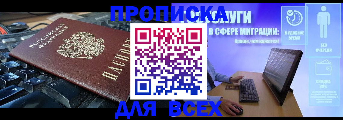 регистрация для дет. сада в Суворове